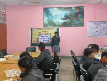 आगे बढ़कर पढ़ें – पठन प्रोत्साहन सप्ताह