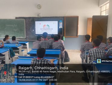 AI VIDYASETU 1