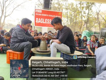 Celebration of Bagless Day – Academic Session 2025–261