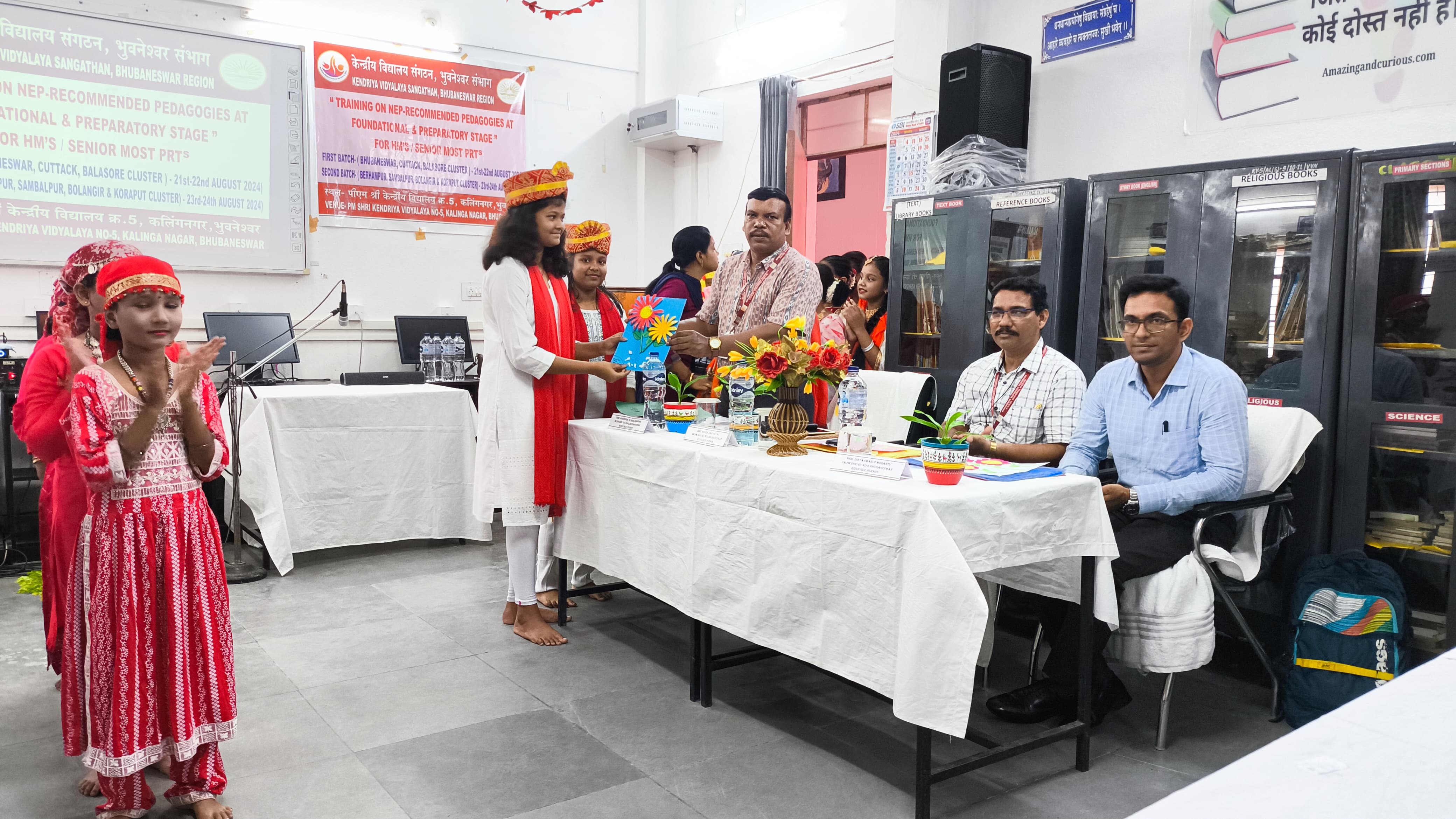 ओरिएंटेशन पीआरटी