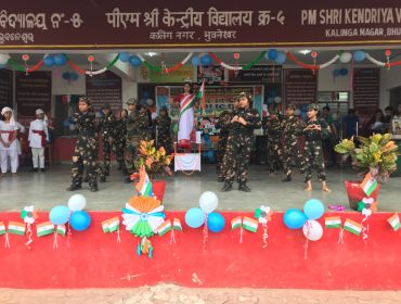 गणतंत्र दिवस नृत्य