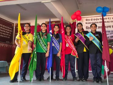 INVESTITURE CEREMONY SECONDARY