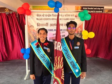 INVESTITURE CEREMONY SECONDARY