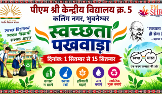 Swachchta Pakhwada