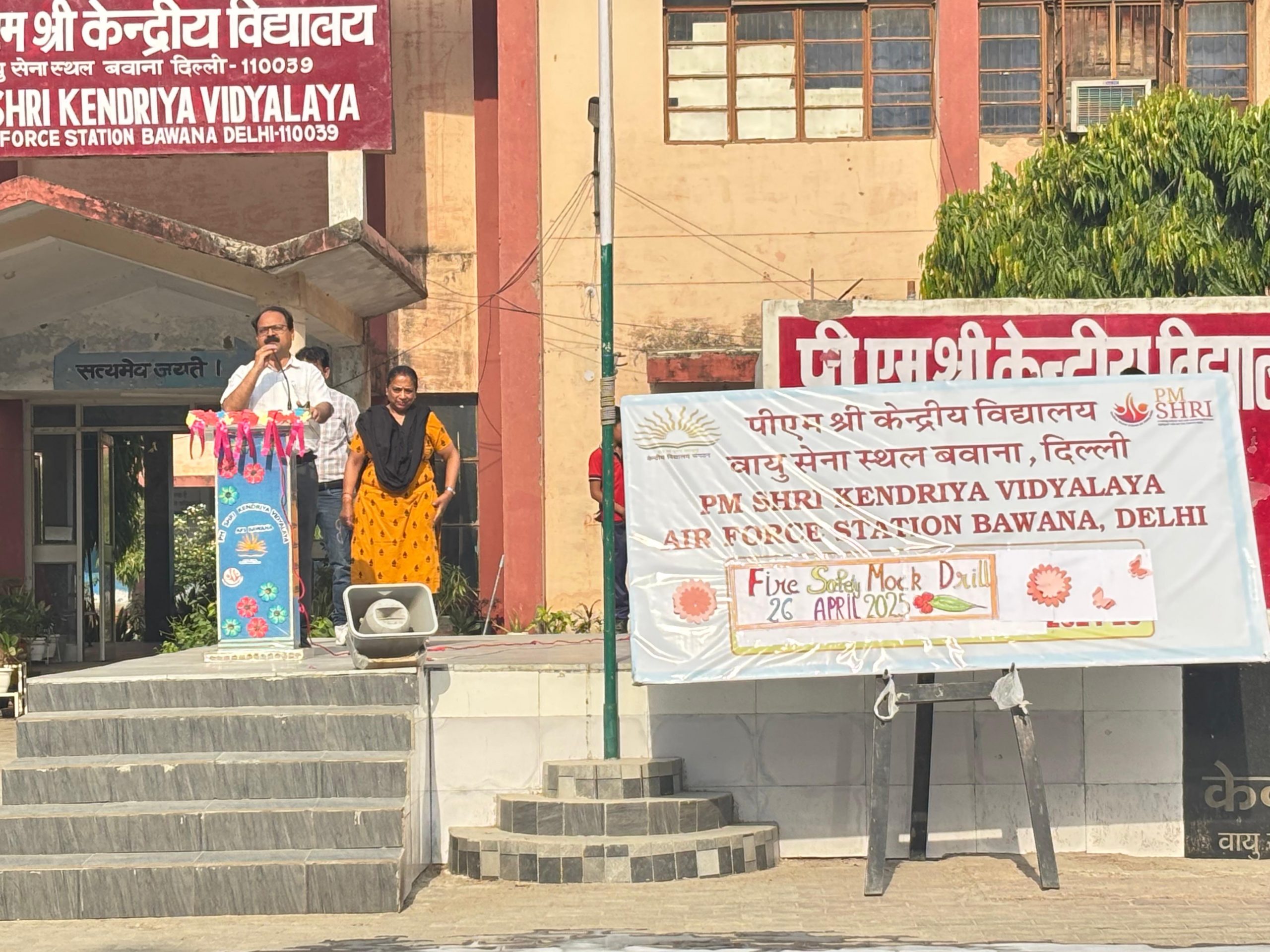 FIRE SAFETY 1