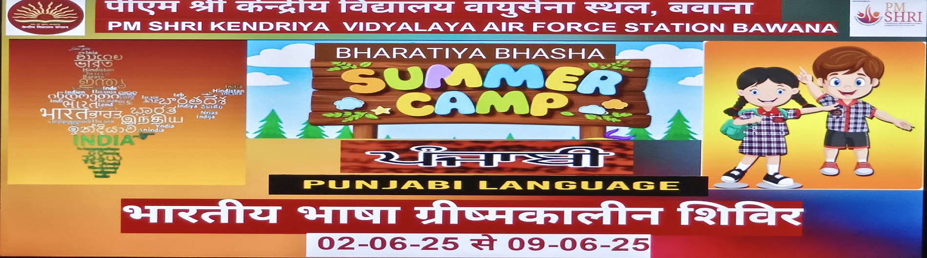 BHARTIYA BHASHA SUMMER CAMP