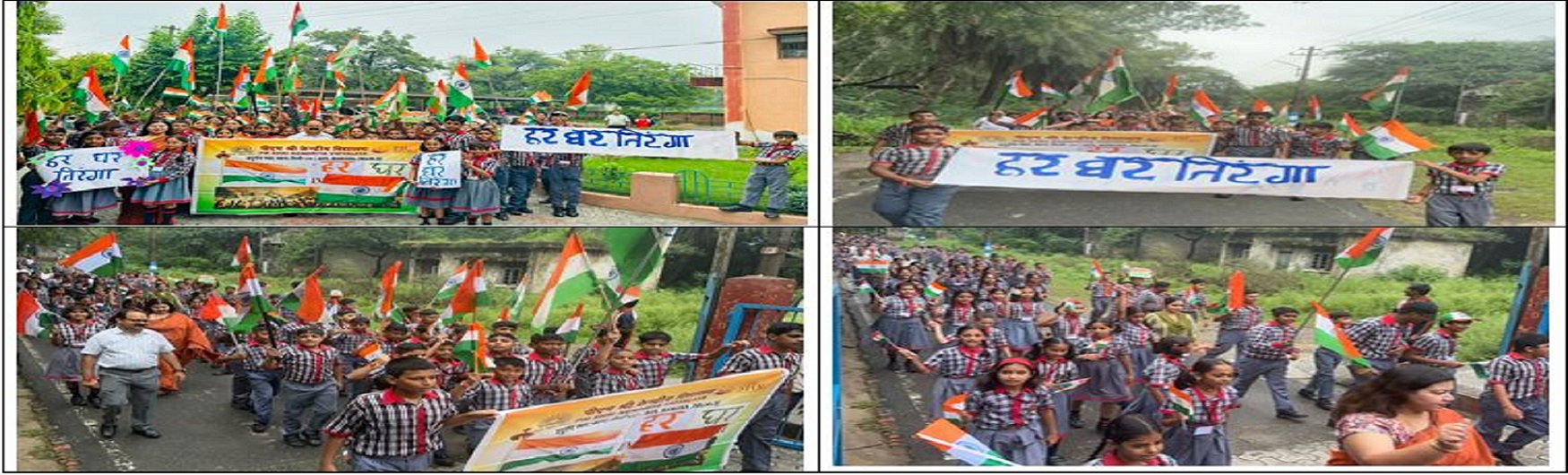 HAR GHAR TIANGA RALLY