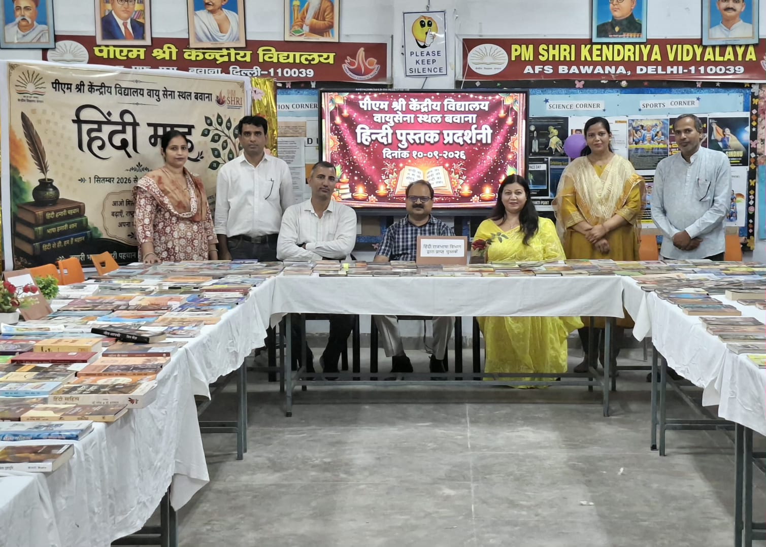 PUSTAK PRADARSHINI