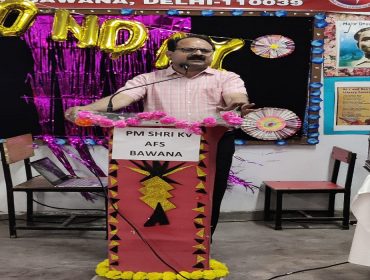 प्राचार्य
