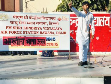 BHARTIYA BHASHA UTSAV 2024