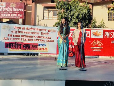 BHARTIYA BHASHA UTSAV 2024