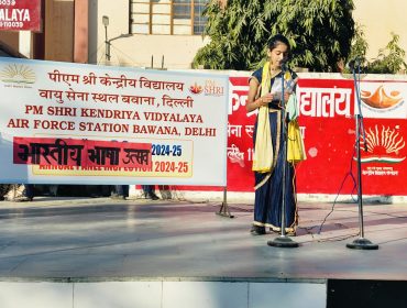 BHARTIYA BHASHA UTSAV 2024