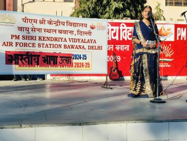 BHARTIYA BHASHA UTSAV 2024