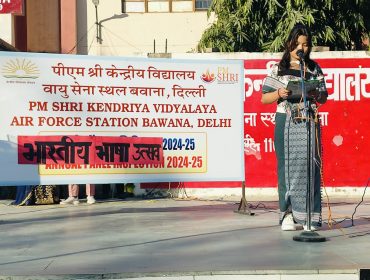 BHARTIYA BHASHA UTSAV 2024