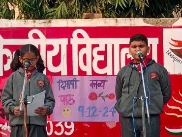 BHARTIYA BHASHA UTSAV 2024
