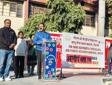 BHARTIYA BHASHA UTSAV 2024