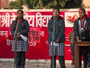 BHARTIYA BHASHA UTSAV 2024