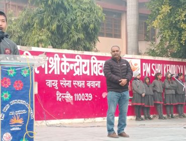 VEER BAL DIWAS