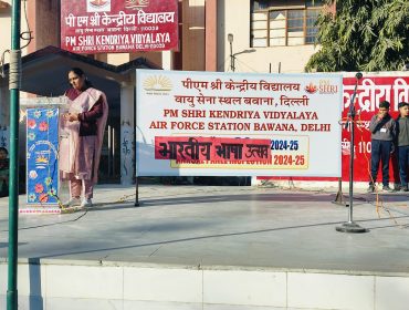 BHARTIYA BHASHA UTSAV 2024