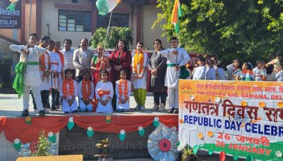 REPUBLIC DAY