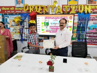 CERTIFICATE DISTRIBUTION 1
