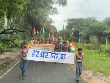 HAR GHAR TIRANGA