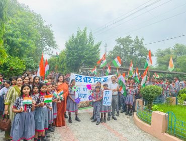 HAR GHAR TIRANGA