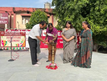 INVESTITURE CEREMONY