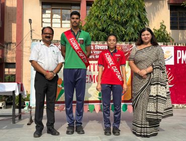 INVESTITURE CEREMONY