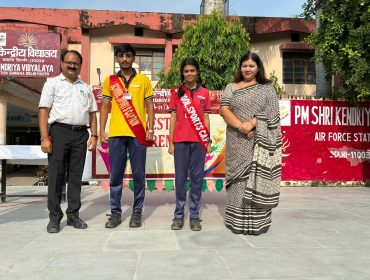 INVESTITURE CEREMONY