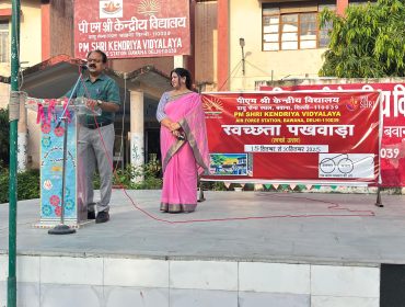 SWACHHATA PLEDGE