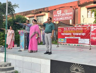 SWACHHATA PLEDGE