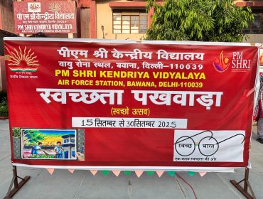 SWACHHATA PLEDGE