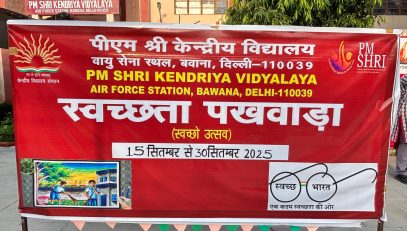 SWACHHATA PLEDGE