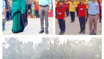 VIGILANCE AWARNESS WEEK