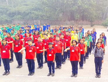 VIGILANCE AWARNESS WEEK