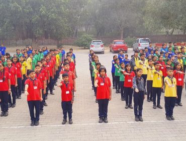 VIGILANCE AWARNESS WEEK