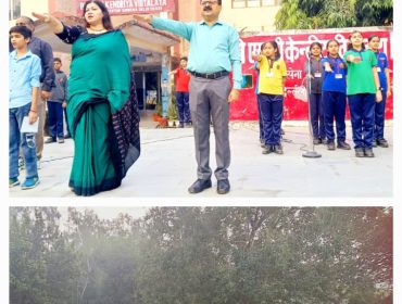 VIGILANCE AWARNESS WEEK