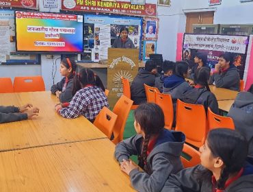 JANJATIYA GAURAV DIWAS 20254