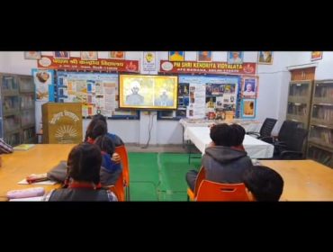 JANJATIYA GAURAV DIWAS 20251