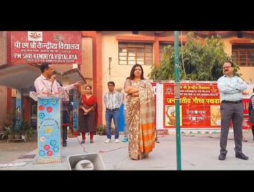 JANJATIYA GAURAV DIWAS 2025