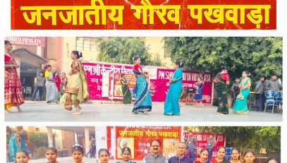 JANJATIYA GAURAV DIWAS