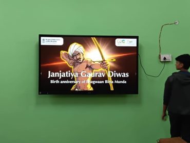 JANJATIYA GAURAV DIWAS