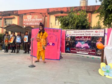 READING PROMOTION WEEK