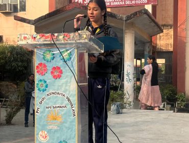 JANJATIYA GAURAV PAKHWADA