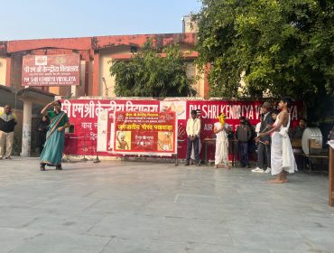 JANJATIYA GAURAV PAKHWADA