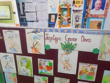 JANJATIYA GAURAV PAKHWADA