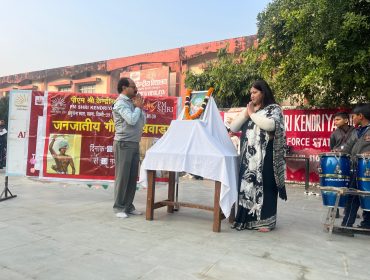 JANJATIYA GAURAV PAKHWADA