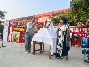 JANJATIYA GAURAV PAKHWADA