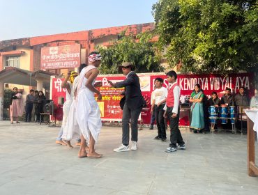 JANJATIYA GAURAV PAKHWADA